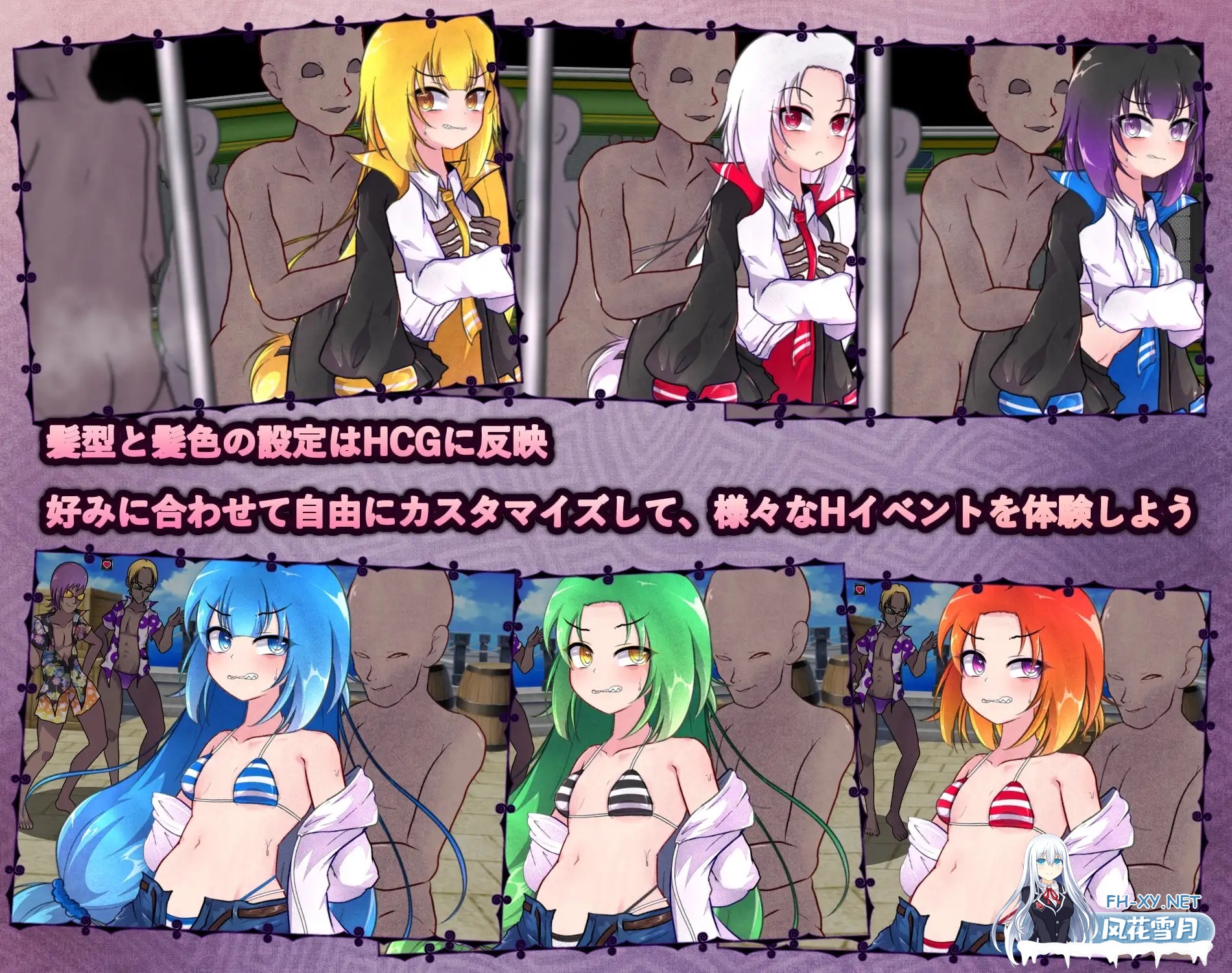 [RPG/官中]異端秘律/異端の掟 Ver1.20 官方中文步兵版[PC/1.6G]-6.jpg