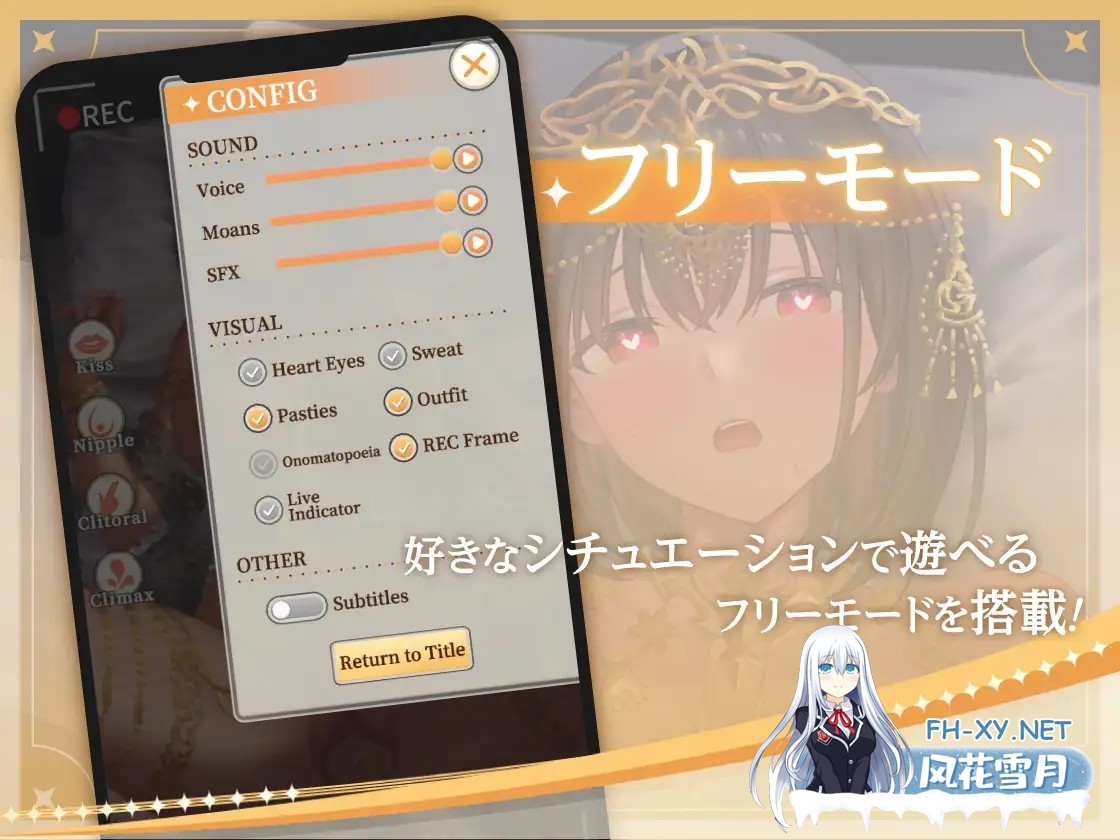 [SLG/官中]异世界少女的业余拍摄 / 異世界娘のハメ撮り嬢 官方中文版[PC+安卓]-7.jpg