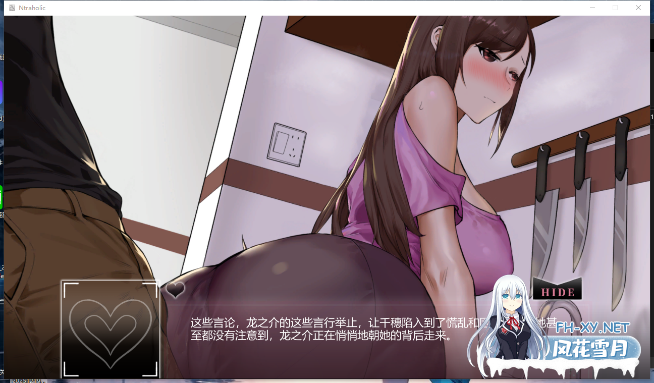 PC+安卓[像素神作SLG人妻寝取NTL]NTR狂热~NTRaholic~V5.1.20s官中步兵豪华版+全CG存档+更新真结局解锁[6G]百度/迅雷/夸克/UC-6.png