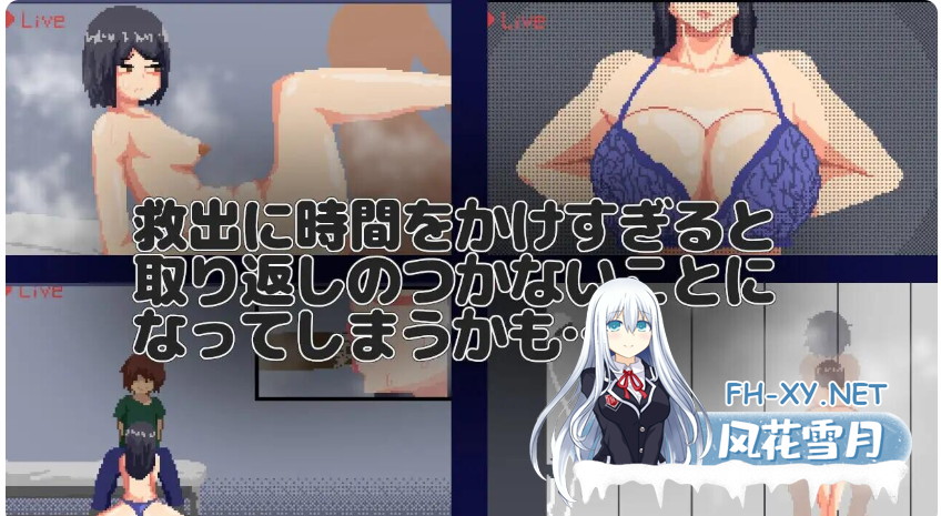 PC[RPG隐奸NTR巨乳AI汉化]NTR房间-不救出来就会被NTR的房间- NTRroom-救出しないと寝取られる部屋+全CG存档[1.3G]百度/迅雷/UC-5.png