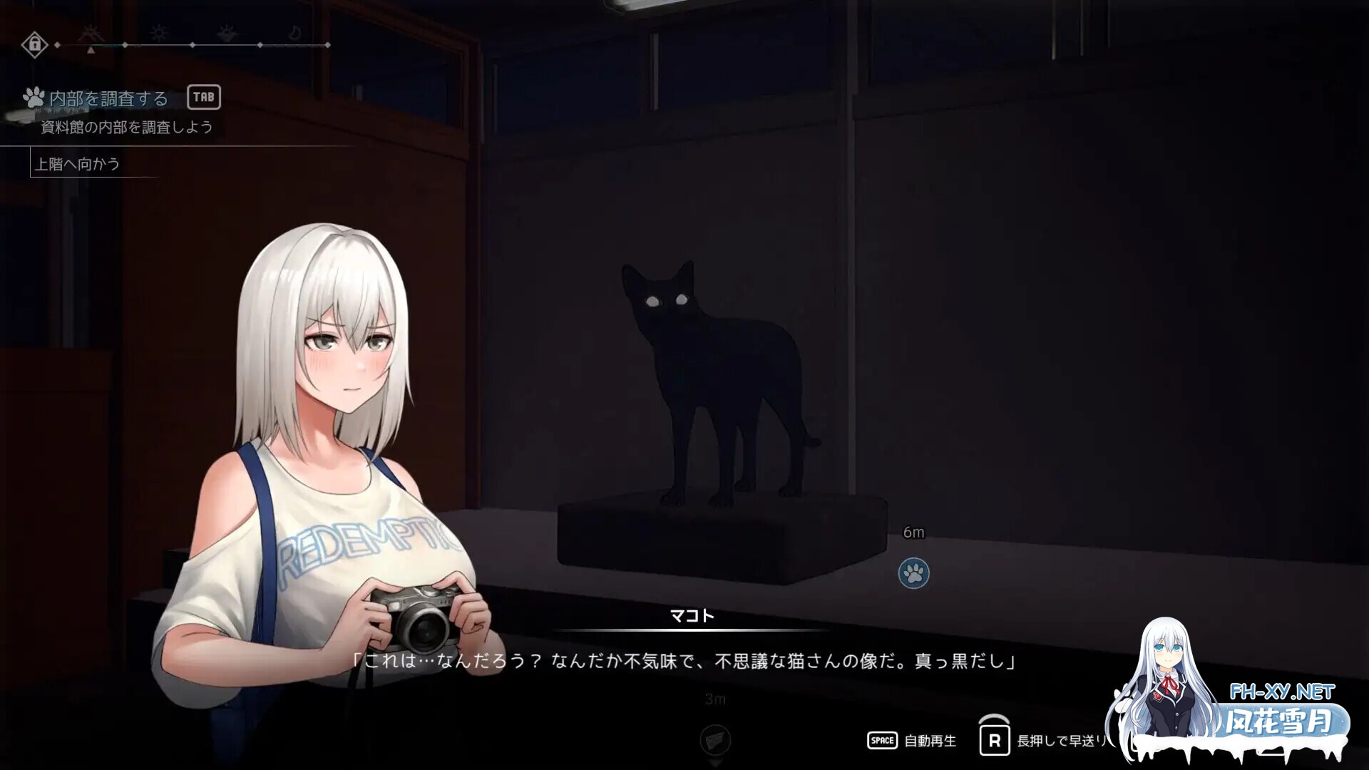 [3D互动/官中/全动态/PC]猫岛雨香 Cat Island Petrichor 猫島ペトリコール v1.0.3788 官方中文步兵版[5.53G/CV]-19.jpg