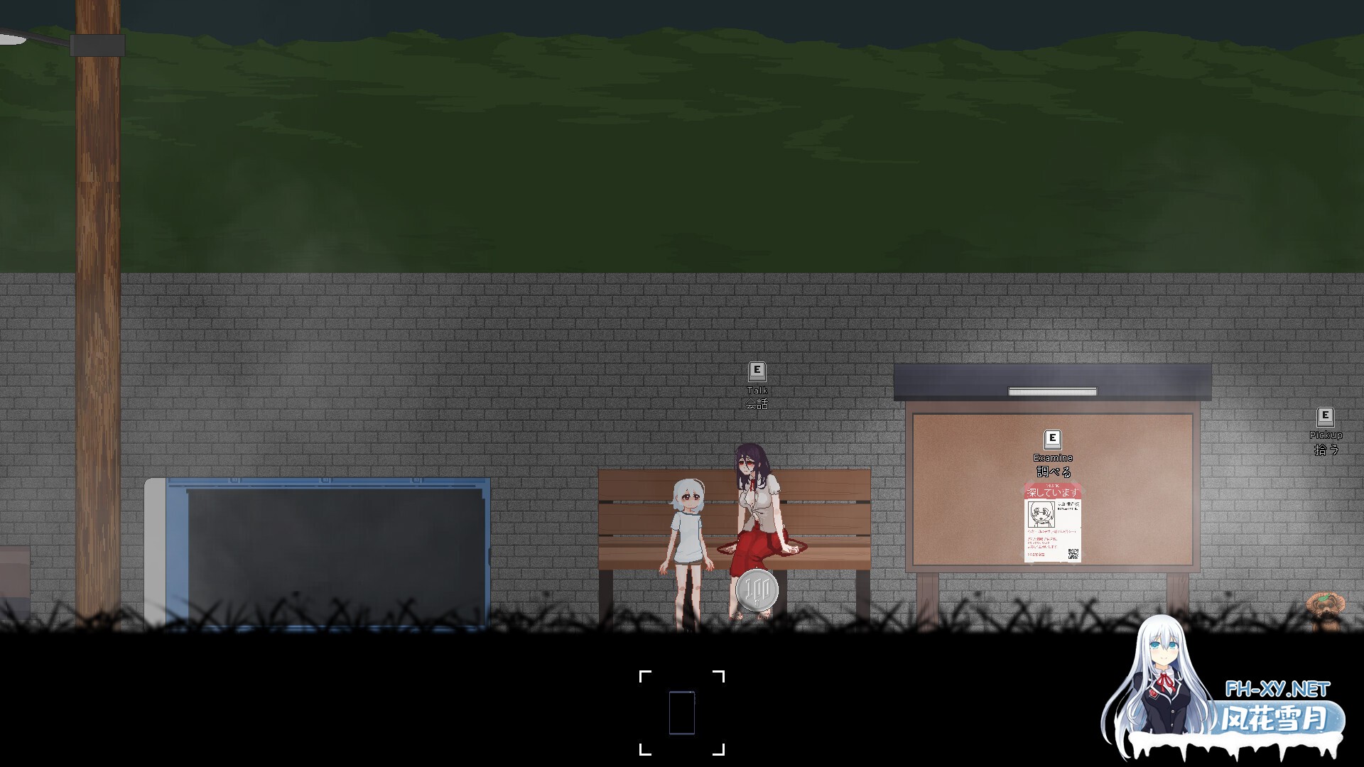 [日系ACT/官中/恐怖/PC]山守公交站 Bus stop Yamimori v0.3.5.1 官方中文版[276M]-10.jpg