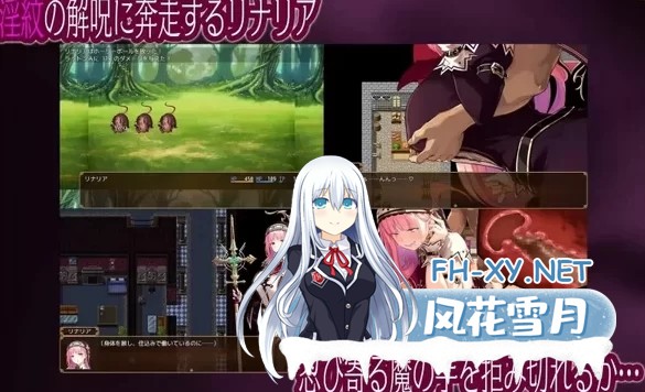 [日式RPG/AI汉化/PC+安卓] 圣女莉娜莉亚的落叶～NTR银纹解咒谭～ AI汉化版 [2.2G/新作]-5.jpg