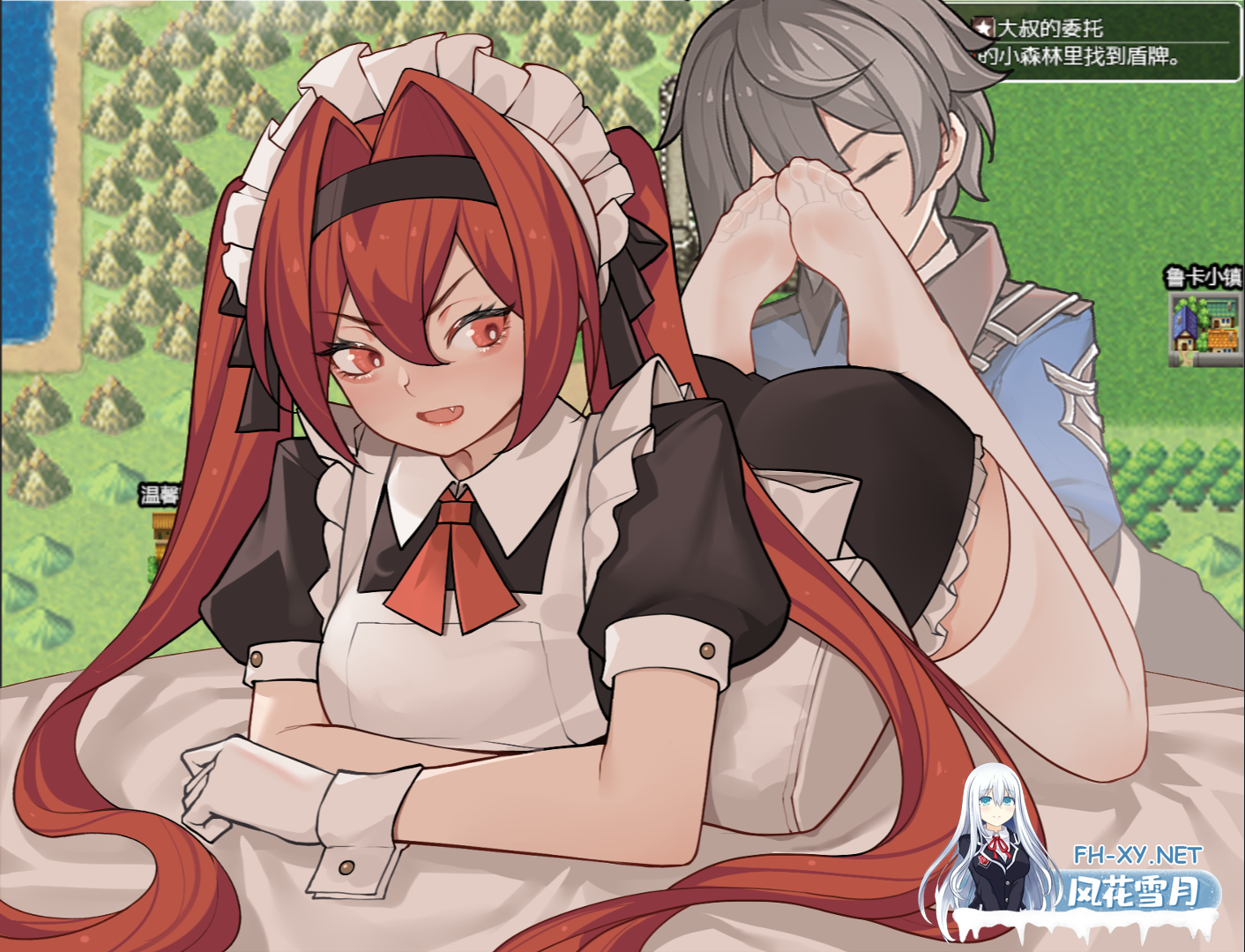 [RPG/更新/2D/官中]我并非无所依归/A Place to Call My Own[Ver0.66][PC/930M]-5.png