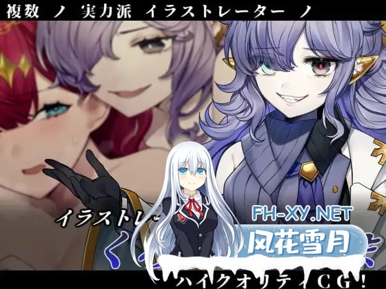 [RPG/STEAM管中/淫乱/扶她][RJ296356/プロジェクトFW社团]邪恶少女的狂欢！－/Evil Girls Party!－/イビルガールズパーティー[PC/210M]-5.jpg