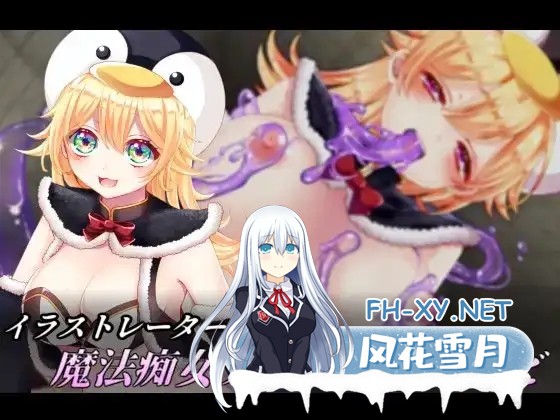 [RPG/STEAM管中/淫乱/扶她][RJ296356/プロジェクトFW社团]邪恶少女的狂欢！－/Evil Girls Party!－/イビルガールズパーティー[PC/210M]-6.jpg