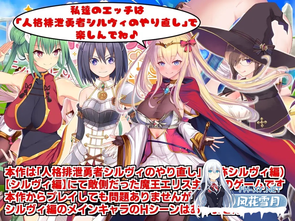 [RPG/STEAM官中/怀孕/贫乳/巨乳][RJ01212853/サークル☆フェアリーフラワー社团]角折魔王艾莉丝的再生谭/角折魔王エリスの再生譚/The Rebirth Tale of Broken...-8.jpg