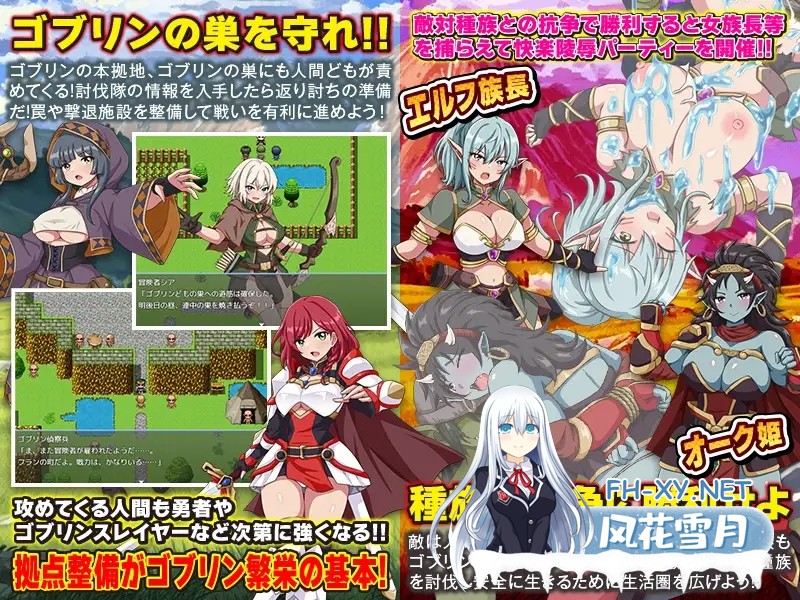 [RPG/机翻+AI文本/NTR/异种X/奴仆/羞辱/强X][RJ01630284/BABYLON社团]哥布林世界 ～哥布林培育开放世界策略模拟游戏～/ゴブリンワールド ～ゴブリン育成...-5.jpg