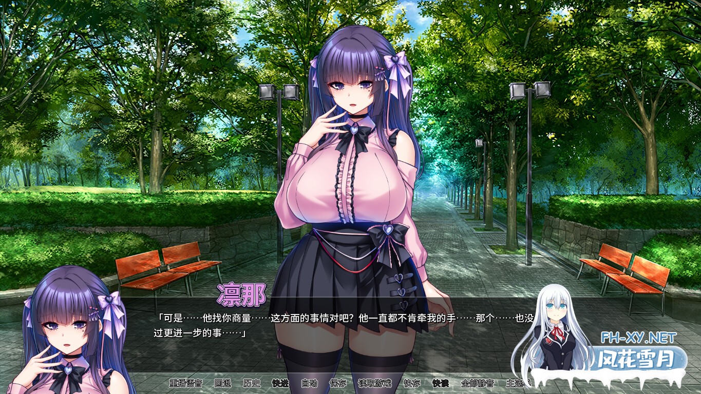 [ADV/巨乳/乳交/2D/STEAM管中]朋友的巨乳女友沦为我的玩物/How to Train Your Bro's Girlfriend[Ver1.1.5][PC/2.40G]-7.jpg
