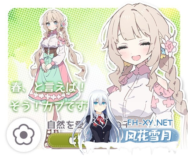 [SLG/机翻+AI文本/正太/纯爱/巨乳/乳交/更新][RJ01271506/いなずまそふと社团]Forestia～小镇的牧场生活～/フォレスティア～ちいさな町の牧場ライフ～/...-10.jpg