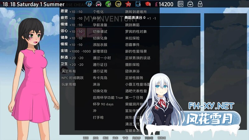 [SLG/汉化/2D/更新]修复者/调停者/修理工/The Fixer [Ver0.3.6.0][PC+安卓/570M]-8.jpg