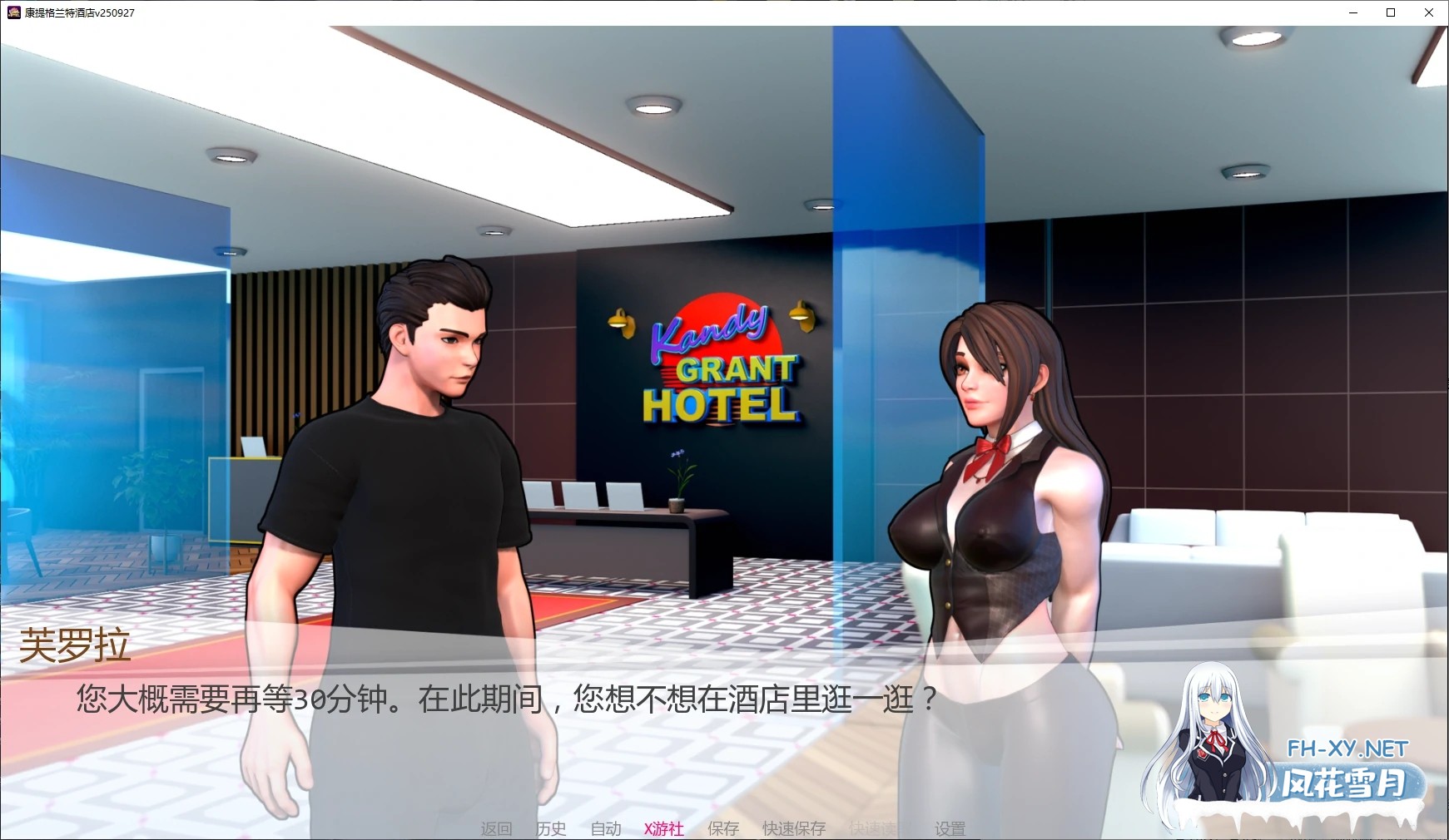 [SLG/AI汉化/沙盒/巨乳/口交/更新]康提格兰特酒店/Kandy Grant Hotel [Ver260516][PC+安卓/3.5G]-5.jpg