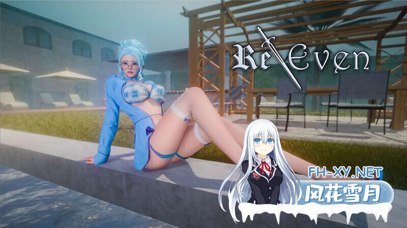 [SLG/汉化/动态/3D/更新]回复Even/无罪重构/Re Even[Ver0.3.0][双端/3.1G]-7.jpg