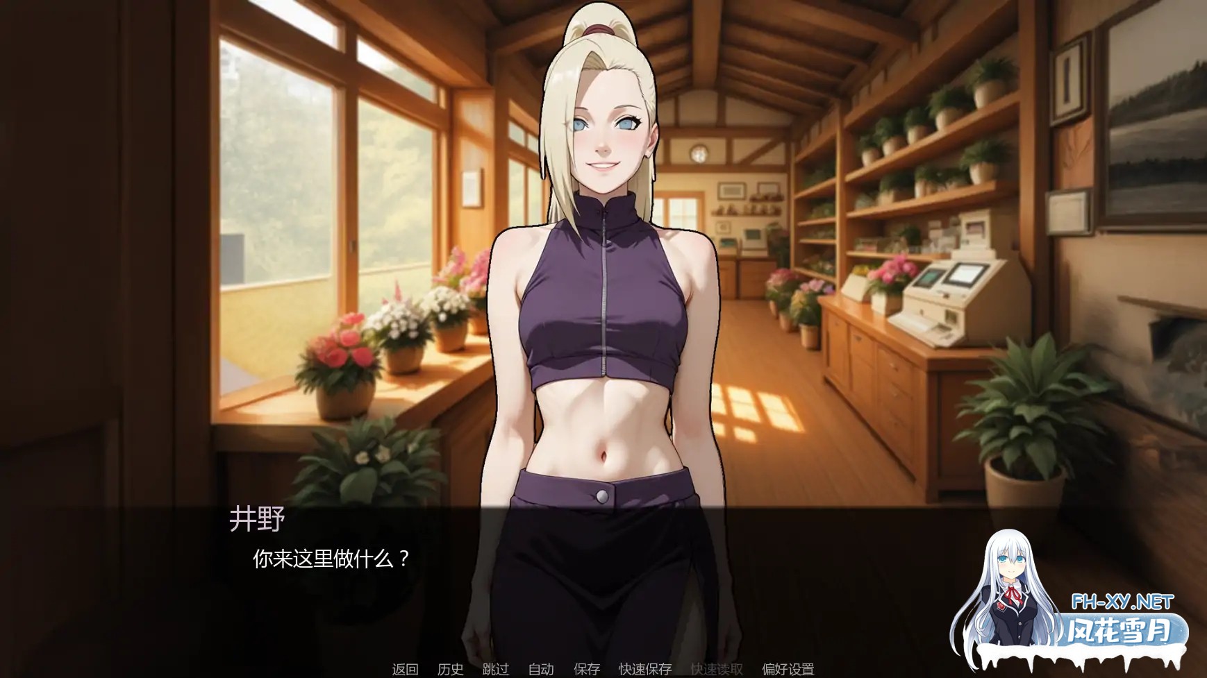 [SLG/AI汉化/同人/更新]忍者归来/A Ninja’s Return/A Ninja's Return [Ver1.04][PC+安卓/3.4G]-7.jpg