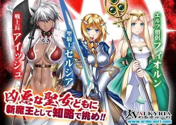 [PC][拔作ADV/汉化/2D]圣骑士塞尔西娅 ～恶毒的公主～/聖騎士セルシア～悪辣たる姫君～ AI汉化版 [1.21GB]-4.jpg