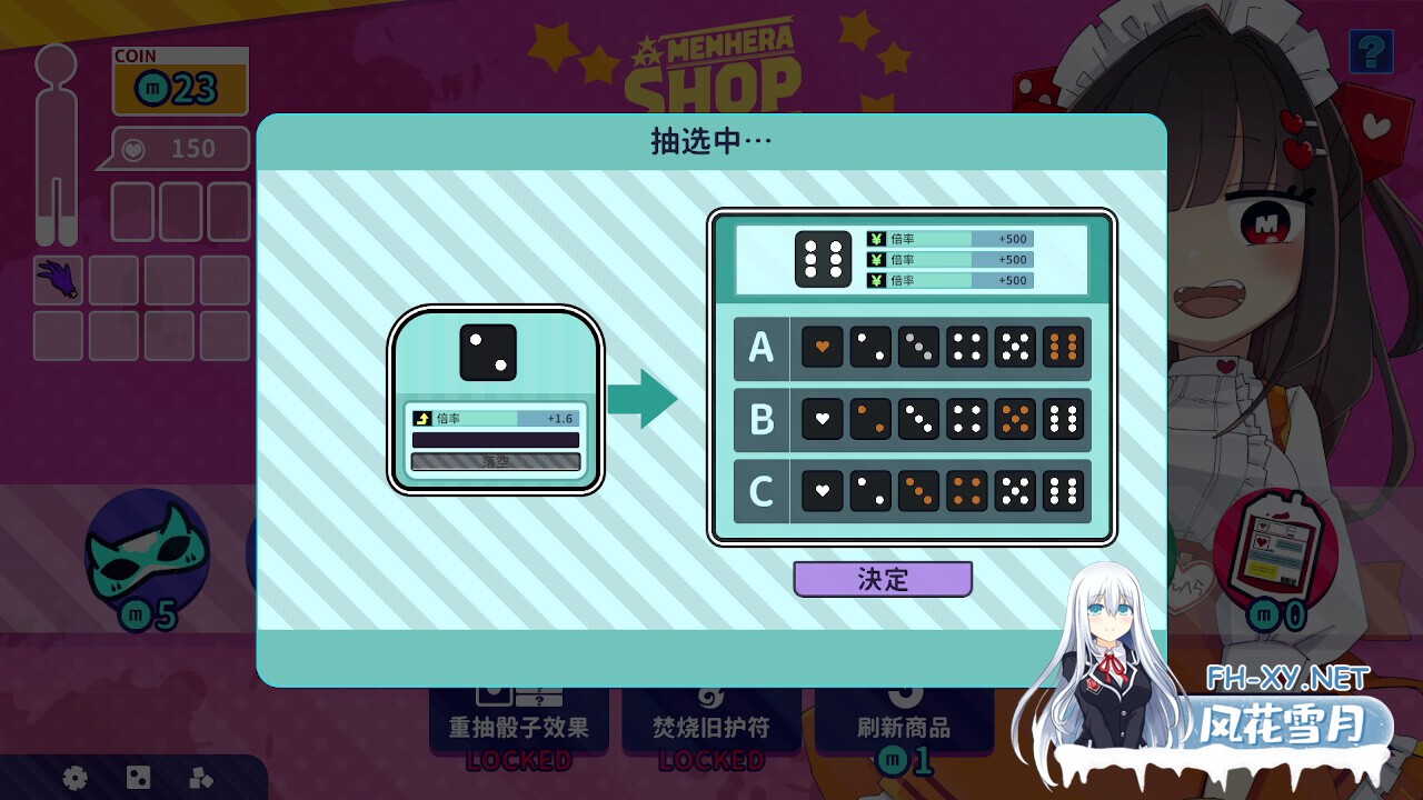 [休闲游戏/中文/全动态] 血色郁娇游戏/Menherarium Build.22480903 官方中文版 [600M/新作]-5.jpg