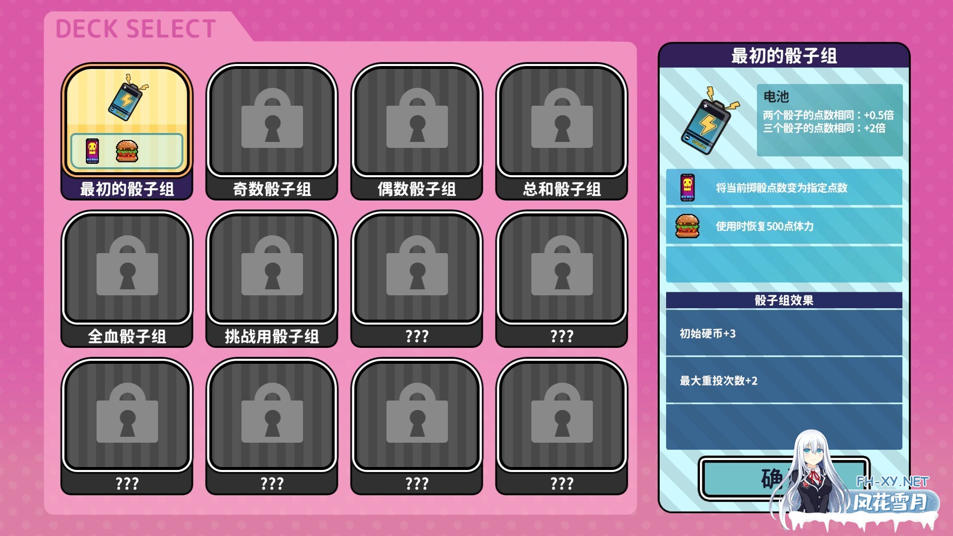 [休闲游戏/中文/全动态] 血色郁娇游戏/Menherarium Build.22480903 官方中文版 [600M/新作]-6.jpg