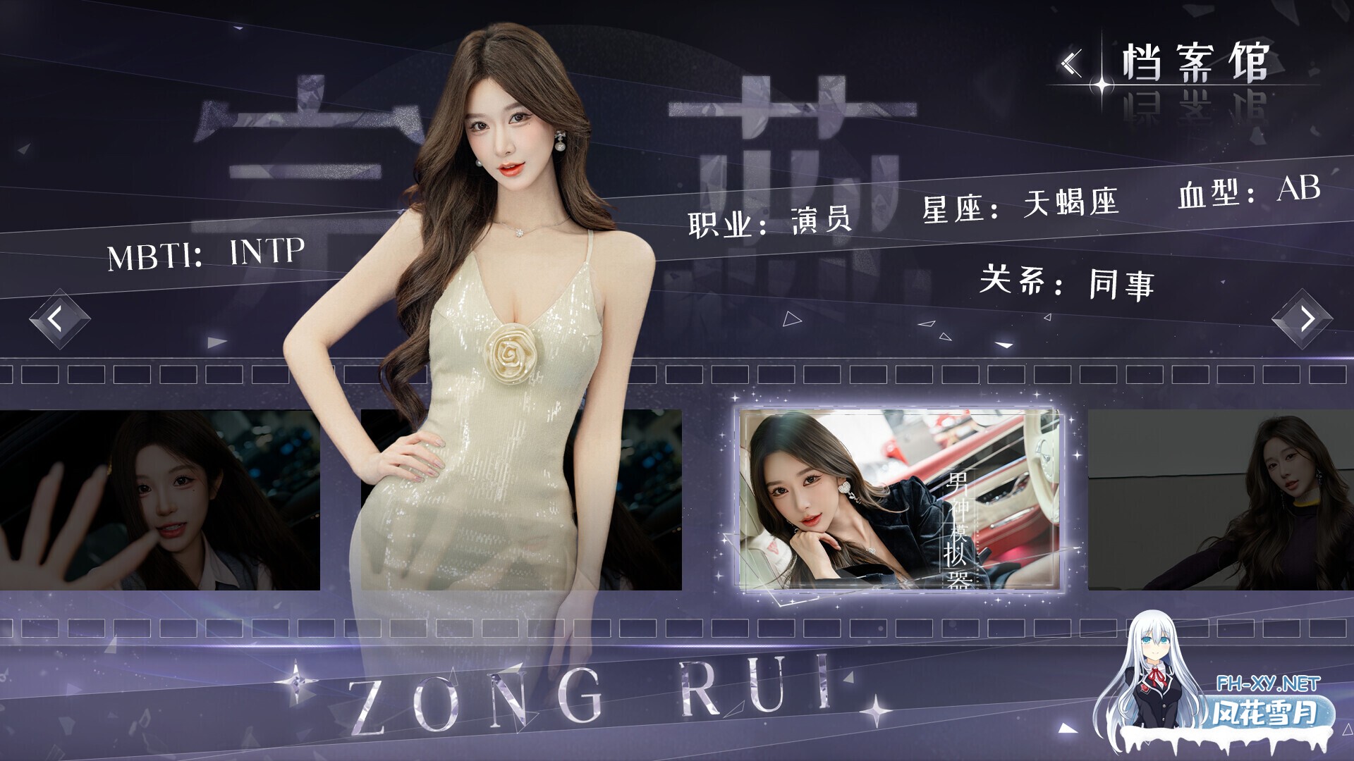 [模拟互动SLG/中文/真人] 男神模拟器/Mr Right Simulator Build.23269762 官方中文版 [39G/新作/中文配音]-5.jpg