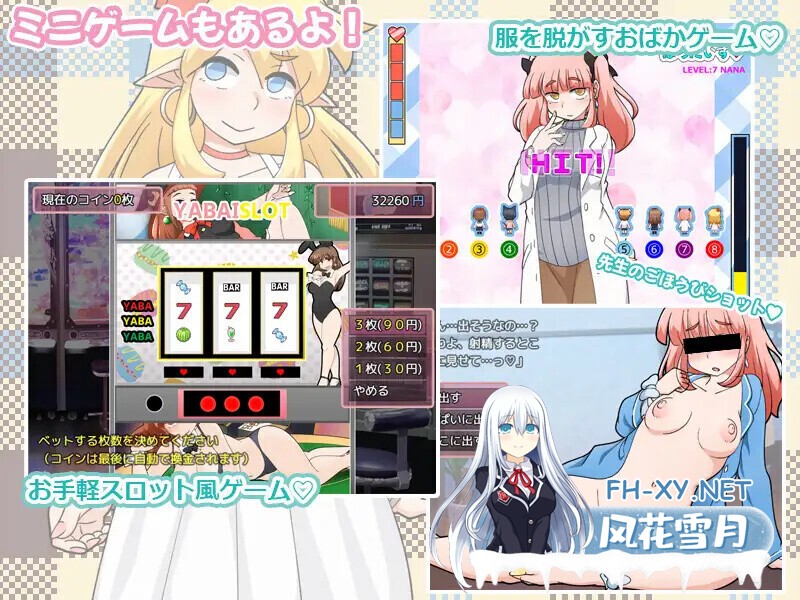 [日式RPG/官中/2D步兵] 新花结实好时光 [新鲜受孕的好时光] STEAM官方中文步兵版 [700M/新作]-6.jpg