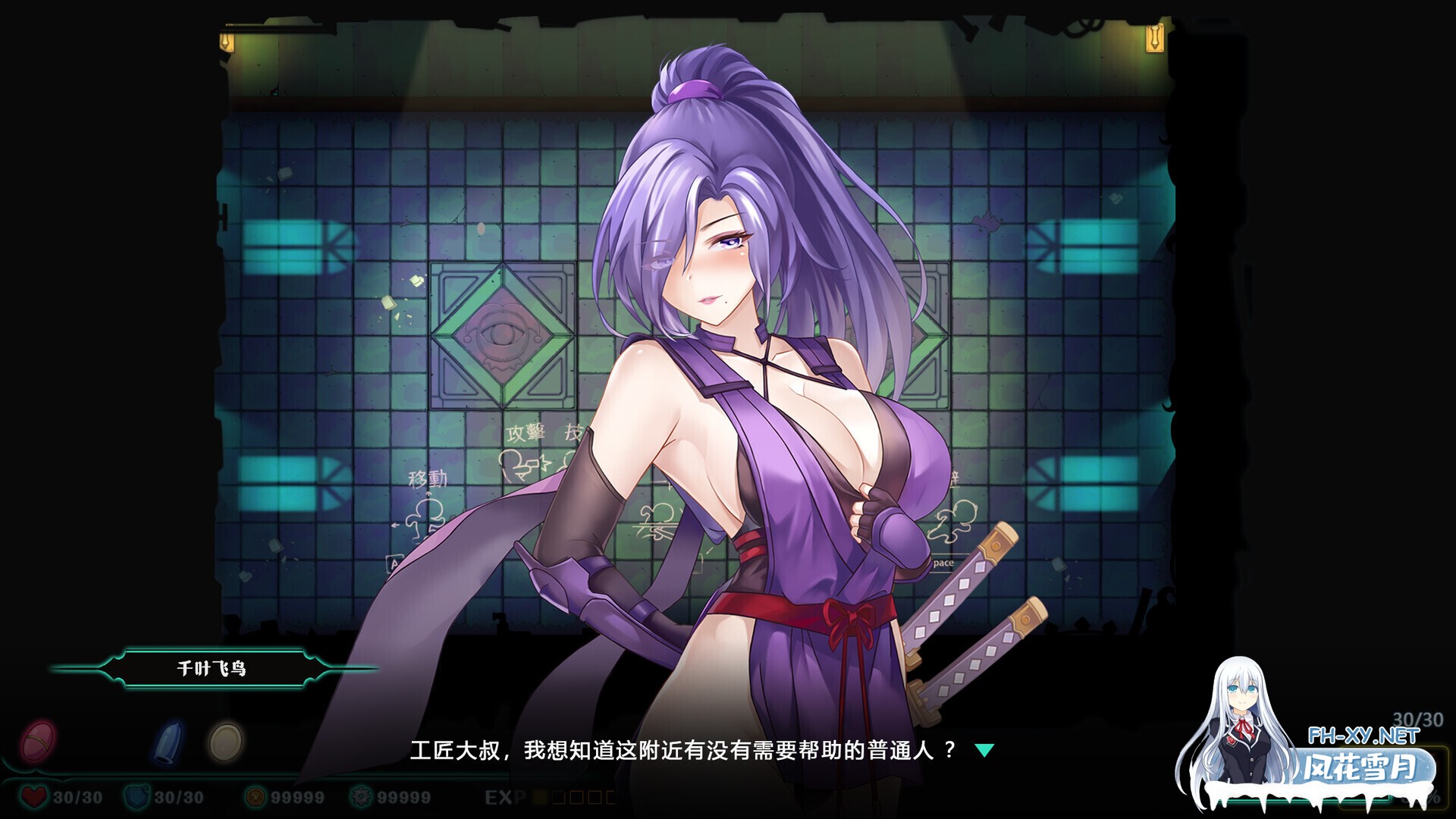 [RPG/官中/步兵全动态] Deadland: Fallen Apartment 禁闭乐园:堕罪之寓 官方中文步兵版 [950M/更新]-6.jpg