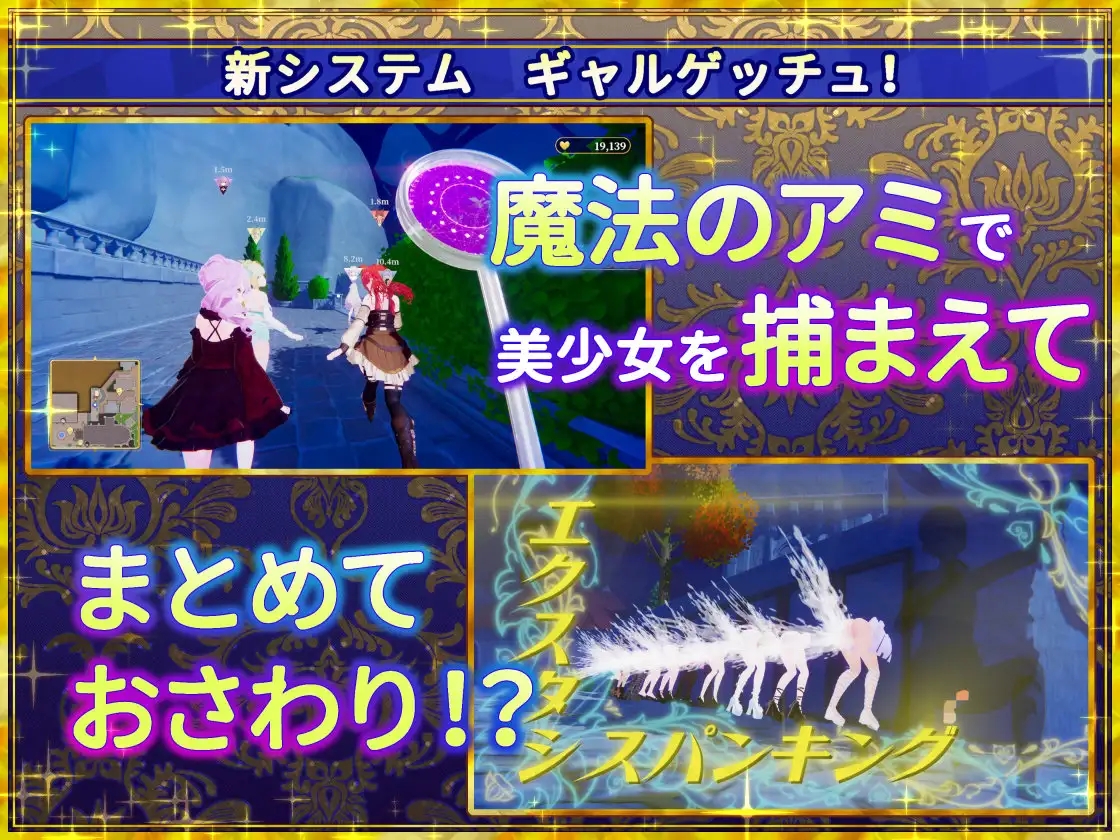 [PC][更新RPG/官中/后宫/2D]伪世界树的巫女～/偽世界樹の巫女～街中おさわり放題&エロトラップでギャルゲッチュ～ v1.4 官方中文版+DLC [5.33GB]-4.jpg