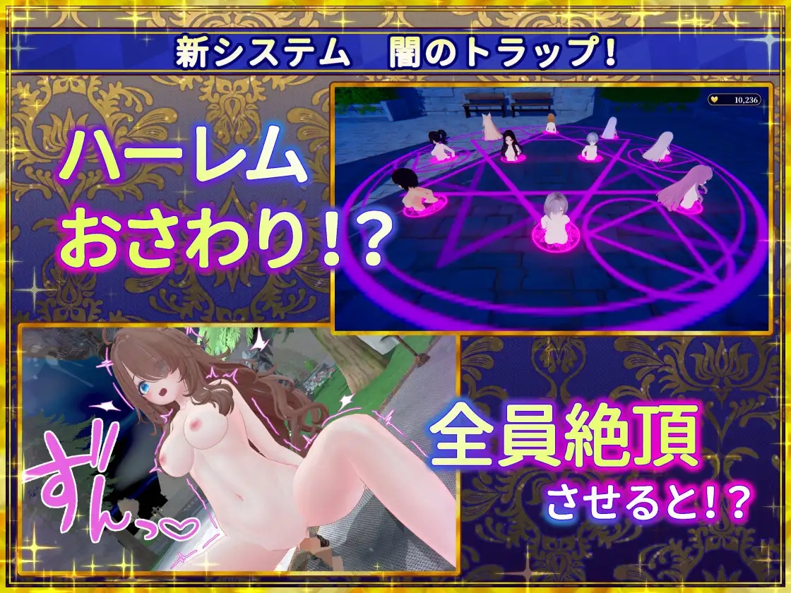 [PC][更新RPG/官中/后宫/2D]伪世界树的巫女～/偽世界樹の巫女～街中おさわり放題&エロトラップでギャルゲッチュ～ v1.4 官方中文版+DLC [5.33GB]-5.jpg
