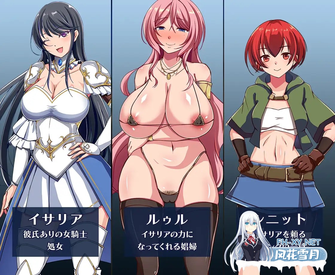 [RPG/战斗H/中出/口交/异种X/巨乳/STEAM官中][RJ389620/アイオライト社团]潜入娱乐街露迪尔/娯楽街ルーディルへの潜入[+自带全回想][PC/730M]-7.jpg