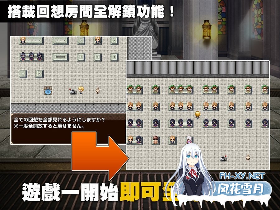 [RPG/步兵]单独潜入调查 官方中文步兵版[PC/700M]-7.jpg