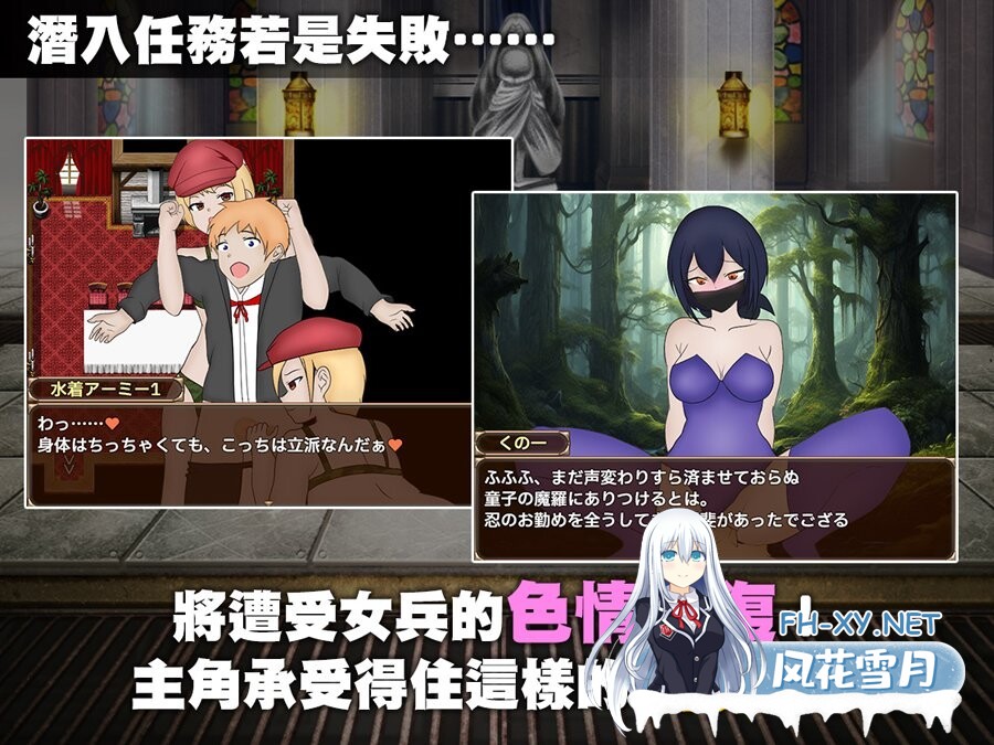 [RPG/步兵]单独潜入调查 官方中文步兵版[PC/700M]-5.jpg