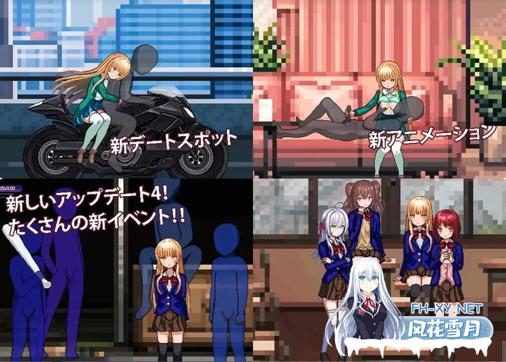 PC[像素SLG调教凌辱露出JK]邻家的堕落天使 The Fallen Angel Next Door v3.00~AI汉化+存档[1G]百度/迅雷/UC-8.png