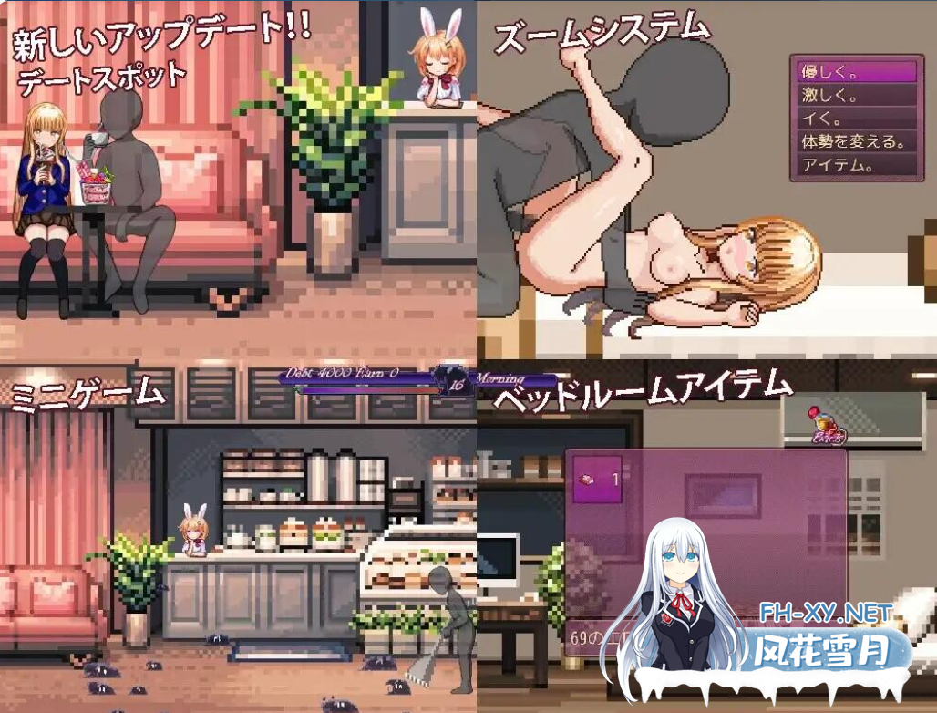 PC[像素SLG调教凌辱露出JK]邻家的堕落天使 The Fallen Angel Next Door v3.00~AI汉化+存档[1G]百度/迅雷/UC-6.png