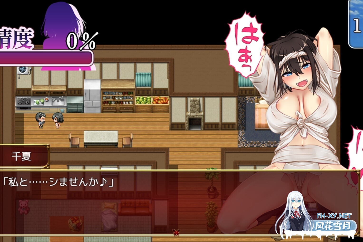 [日系RPG/官中/NTR/PC+安卓joi]祢鸟村 爱虐与淫艳之祭 禰鳥村 愛虐と淫艶の祀 v1.0.0 官方中文版[536M/CV]-11.jpg