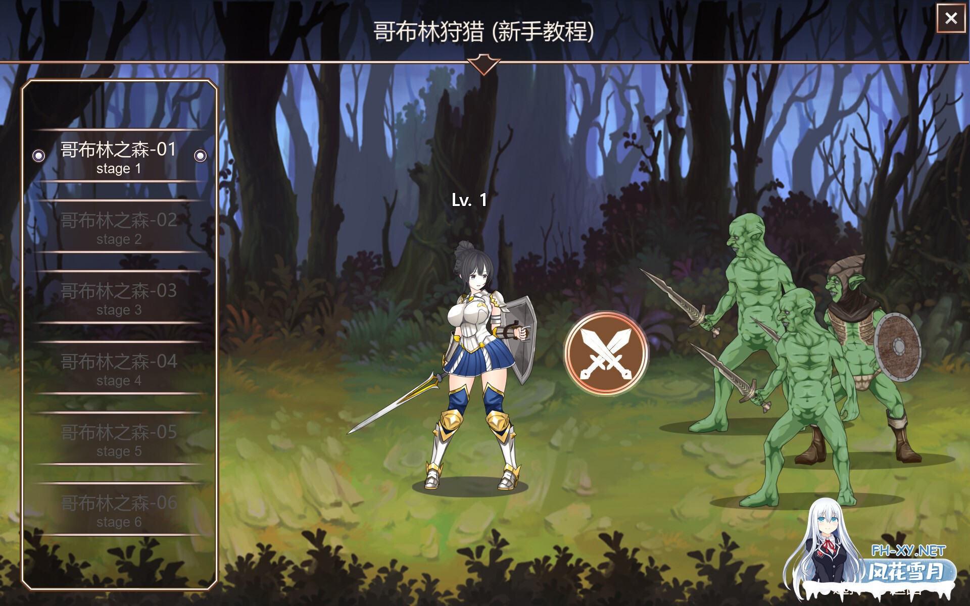 [日系RPG/官中/异种奸/PC]罗斯特古罗利 - 黄昏的继承者 ロストグローリー - 黄昏の継承者 v001 - テストバージョン 官方中文版[585M]-5.jpg