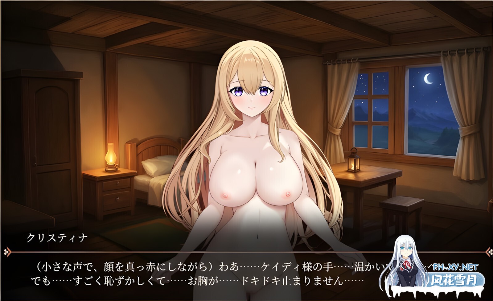[日系RPG/官中/异种奸/PC]罗斯特古罗利 - 黄昏的继承者 ロストグローリー - 黄昏の継承者 v001 - テストバージョン 官方中文版[585M]-11.jpg