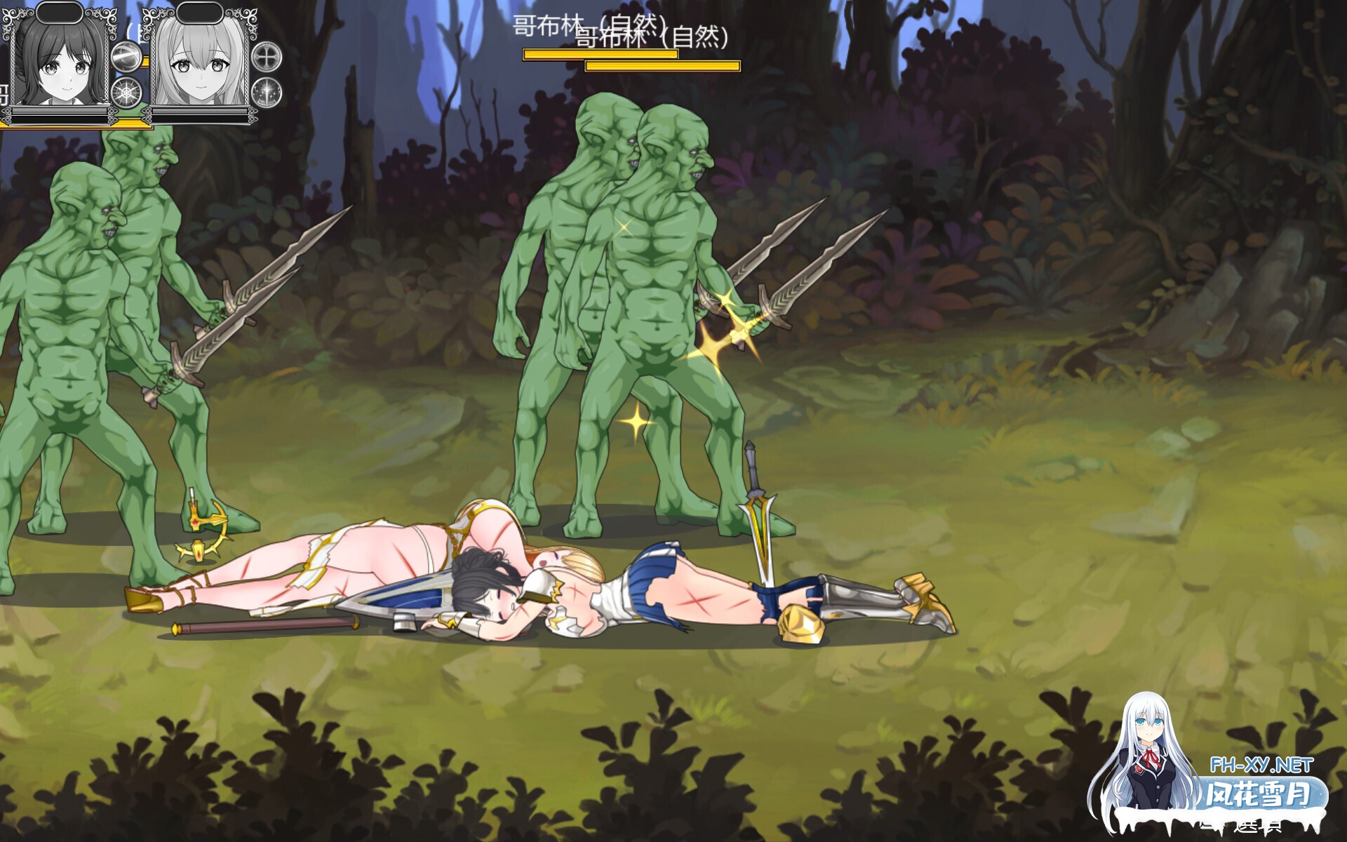 [日系RPG/官中/异种奸/PC]罗斯特古罗利 - 黄昏的继承者 ロストグローリー - 黄昏の継承者 v001 - テストバージョン 官方中文版[585M]-9.jpg