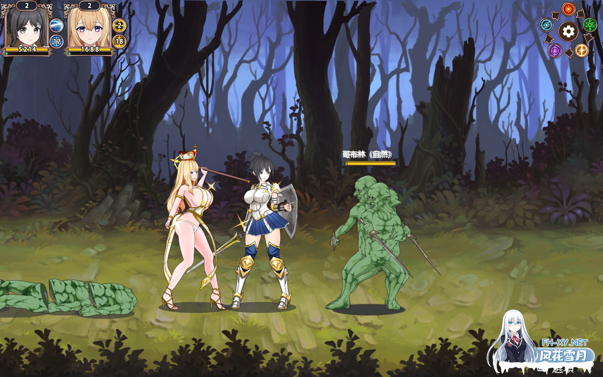 [日系RPG/官中/异种奸/PC]罗斯特古罗利 - 黄昏的继承者 ロストグローリー - 黄昏の継承者 v001 - テストバージョン 官方中文版[585M]-7.jpg