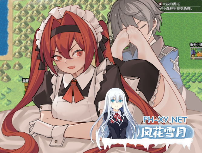 PC+安卓joi[黑丝足控RPG/官中]我并非无所依归 A Place to Call My Own v0.69 官方中文版+游戏攻略[1G]百度/迅雷/UC-5.png