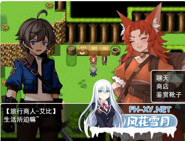 PC+安卓joi[黑丝足控RPG/官中]我并非无所依归 A Place to Call My Own v0.69 官方中文版+游戏攻略[1G]百度/迅雷/UC-8.png
