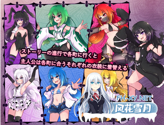 PC[战斗H催眠露出RPG]异端的戒律 異端の掟 v1.20 官中步兵版+全CG存档[1.68G]百度/迅雷/UC/夸克-7.png