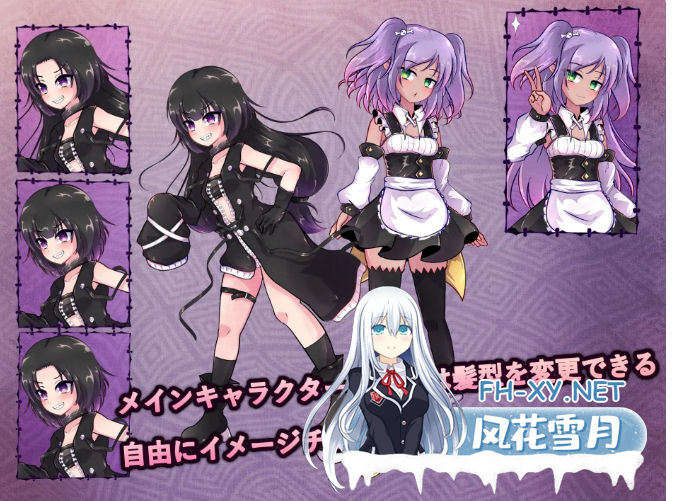 PC[战斗H催眠露出RPG]异端的戒律 異端の掟 v1.20 官中步兵版+全CG存档[1.68G]百度/迅雷/UC/夸克-8.png
