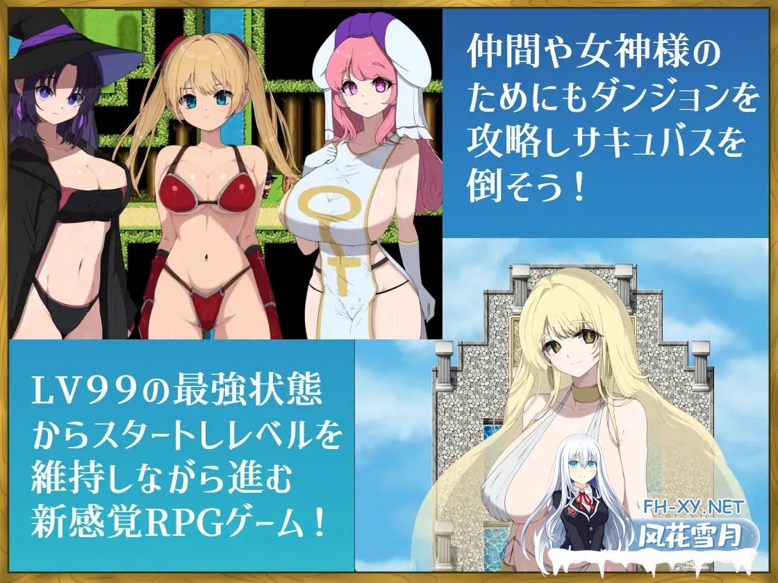 [RPG/汉化]LV99チート勇者の俺がサキュバスなんかに敗けるわけない AI汉化版[PC/600M]-5.jpg