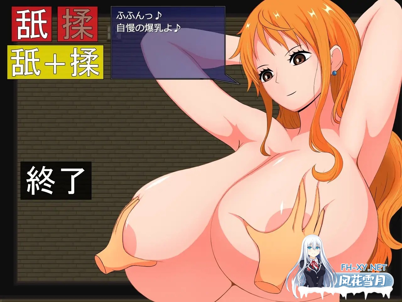 [SLG/生肉/触摸/乳交/巨乳][RJ01557442/Alto Recipe社团]巨乳海盗/デカパイレーツ[PC/60M]-7.jpg