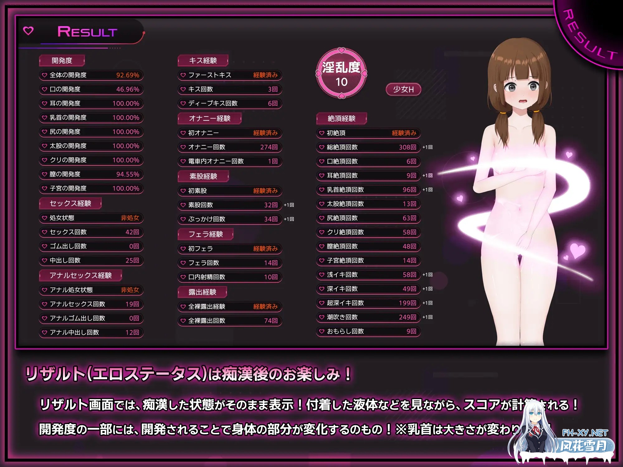 [SLG/2D/DL官中/触摸/制服/堕落/强X/露出][RJ01456652/兎もに角社团]完全痴汉 内向女高中生堕落全过程/完全痴○ 内気なJKが堕ちるまで/完全痴漢 内気な...-9.jpg