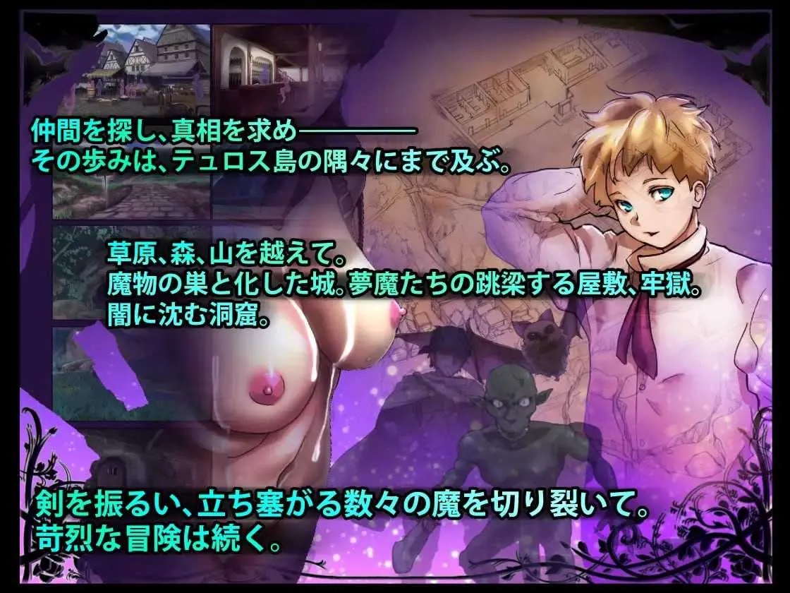 [PC][精品RPG/汉化/2D]DREAMLAND -梦魔的王国-/DREAMLAND -夢魔の王国- Ver1.20 AI汉化版 [1.51GB]-5.jpg