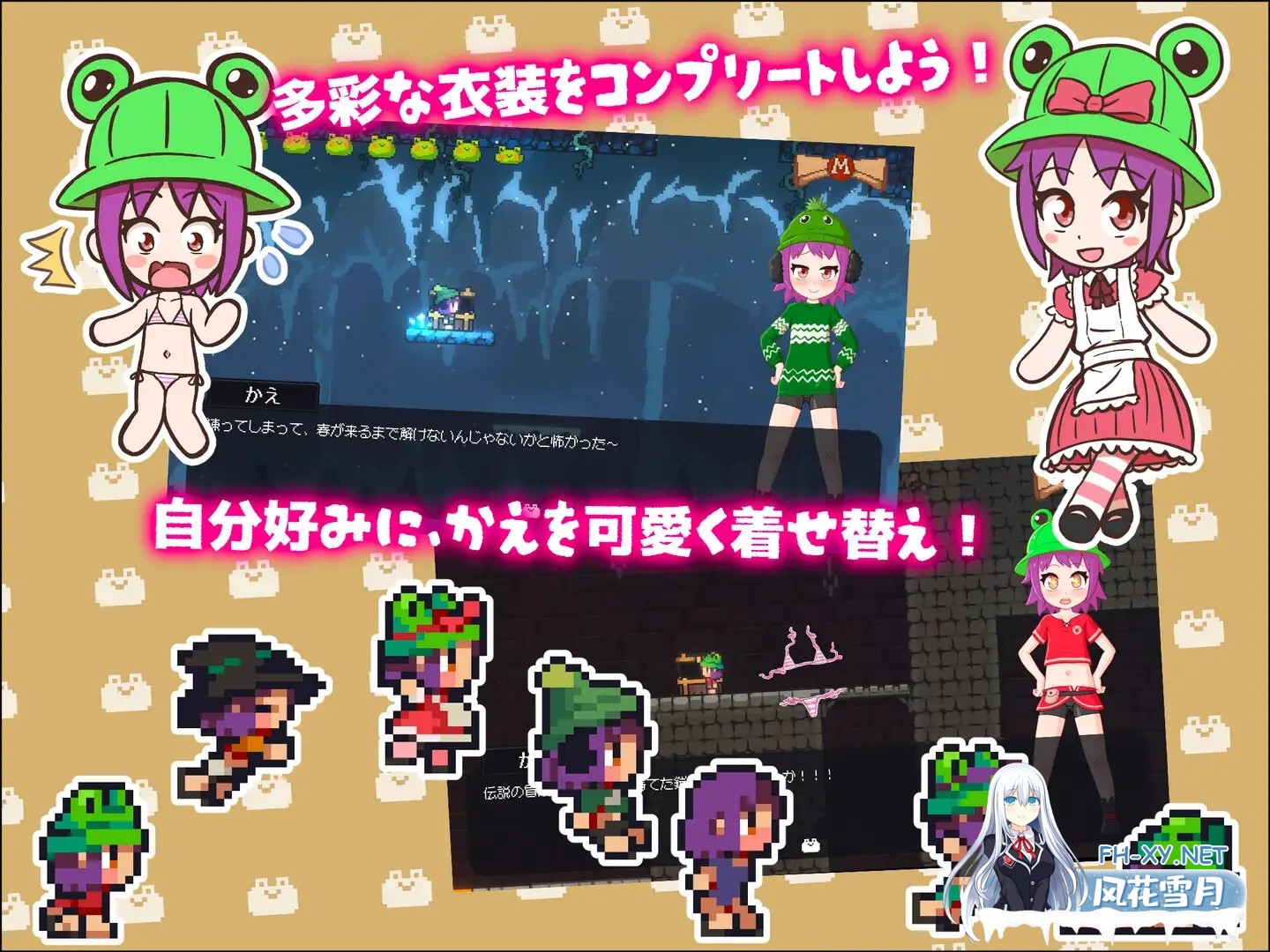 [ACT/像素/萝莉/异种X/中出/多P/羞辱/AI汉化][RJ01547209/KANISOFT社团]逃出青蛙地牢！/KAERO DUNGEON ESCAPE![PC/440M]-7.jpg