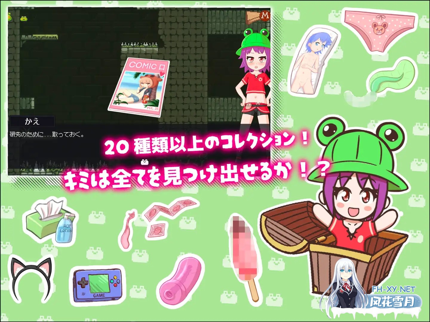 [ACT/像素/萝莉/异种X/中出/多P/羞辱/AI汉化][RJ01547209/KANISOFT社团]逃出青蛙地牢！/KAERO DUNGEON ESCAPE![PC/440M]-8.jpg