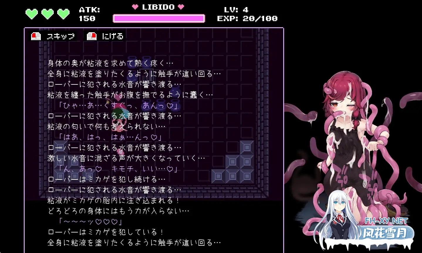 [ACT/AI汉化/史莱姆娘/异种X/触手/自慰][RJ01129468/Laboratelier社团]魔女与史莱姆的迷宫 -魔法使的悖论迷宫-/魔女とスライムの迷宮 -Magician's Demimonde-[PC...-6.jpg