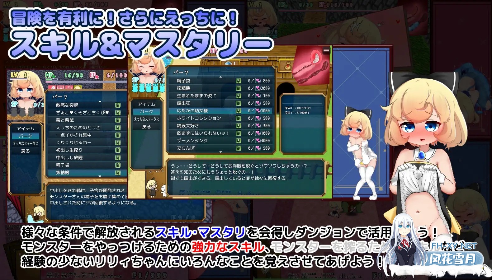 [SLG/3D/羞耻/萝莉/AI汉化][RJ01099962/秘密結社ロリコーン 開発部社团]与莉莉一起探索神秘而充满诱惑的地牢/リリィちゃんと不思議でえっちなダンジ...-5.jpg
