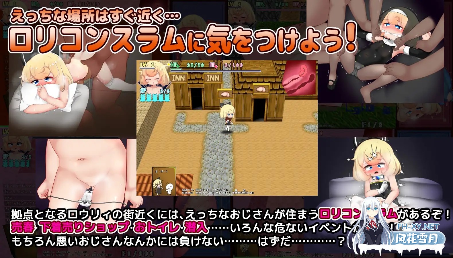 [SLG/3D/羞耻/萝莉/AI汉化][RJ01099962/秘密結社ロリコーン 開発部社团]与莉莉一起探索神秘而充满诱惑的地牢/リリィちゃんと不思議でえっちなダンジ...-6.jpg