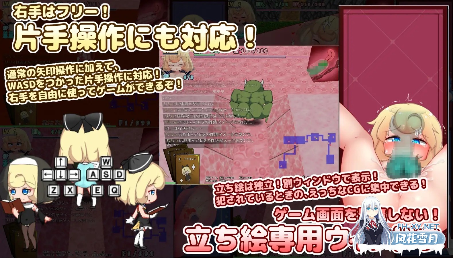 [SLG/3D/羞耻/萝莉/AI汉化][RJ01099962/秘密結社ロリコーン 開発部社团]与莉莉一起探索神秘而充满诱惑的地牢/リリィちゃんと不思議でえっちなダンジ...-9.jpg